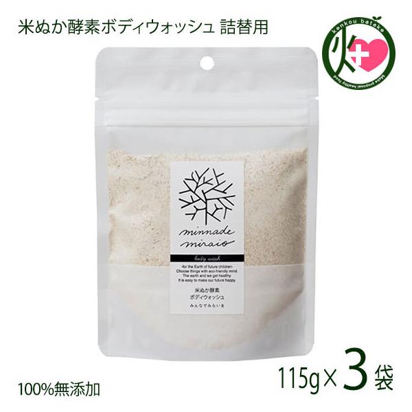 Ăʂyf{fBEHbVl֗p 115g×3 ݂ȂŖ 100Y Y I[KjbN VR yf čf