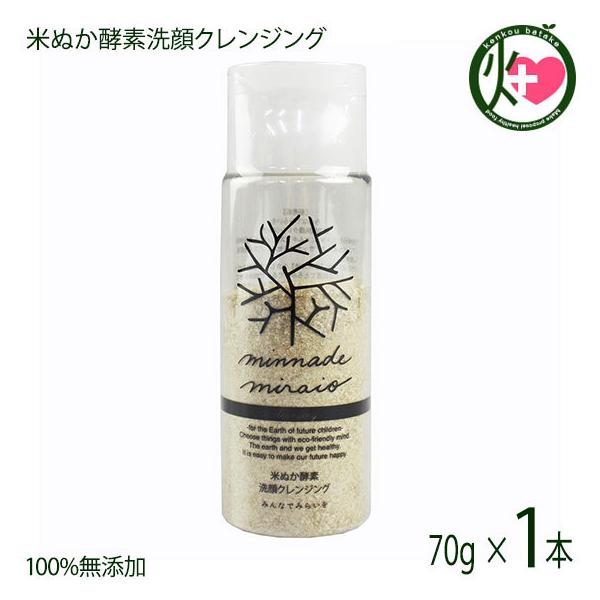 ĂʂyfNWO 70g×1{ ݂Ȃł݂炢 100%Y Y I[KjbN VR yf čf