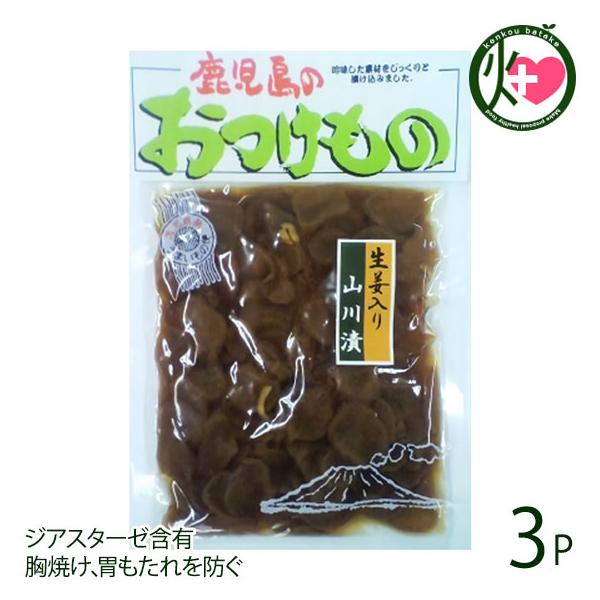 I R 140g×3 ӂЕ  lC `@ Jd BY؂萶I WAX^[[ܗL Ă