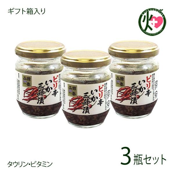 Mtg ϔ sh O 130g×3r Ђ͂邩 kC lC h Y߂gp ^E r^~ yY