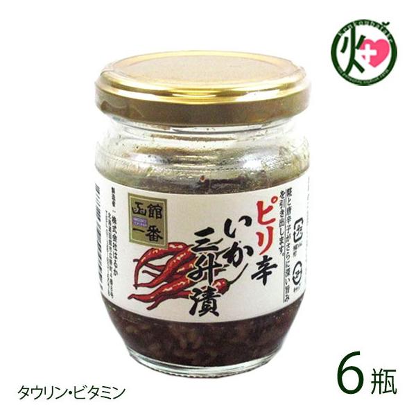 sh O 130g×6r Ђ͂邩 kC yY lC  Y߂gp ^E r^~