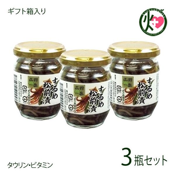 Mtg ϔ ߏO 130g×3r Ђ͂邩 kC lC h kC`̖ ^E r^~ yY p