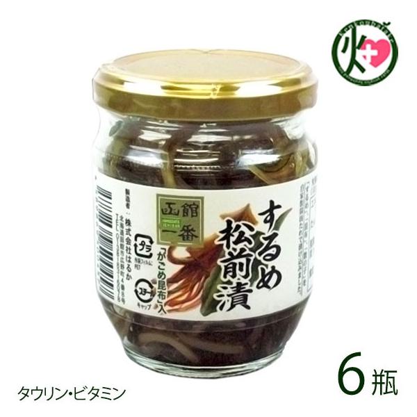 ߏO 130g×6r Ђ͂邩 kC yY lC  Y߂gp kC`̖ ^E r^~