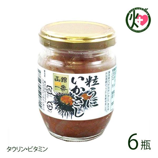 Ђ͂邩 ɂ 130g×6r kC yY lC  Y߂gp ^E r^~