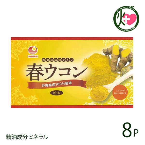 tER (ܓ) 100g×8 Ð  lC yY  T Eb` Y ꌧY100%gp t ^Cv