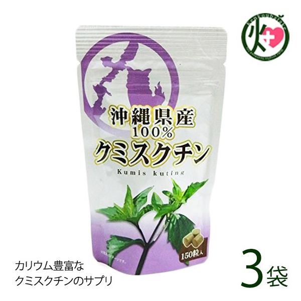 ꌧY N~XN` 150×3  yY