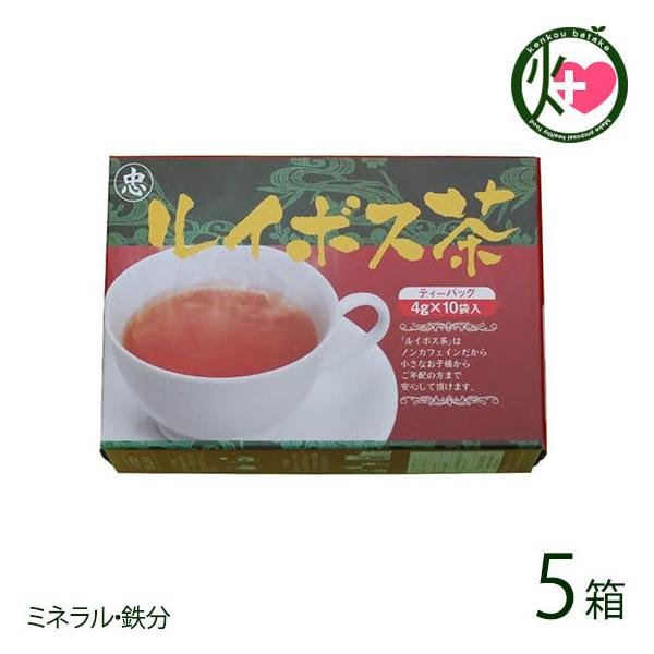 鉄分 お茶の人気商品 通販 価格比較 価格 Com