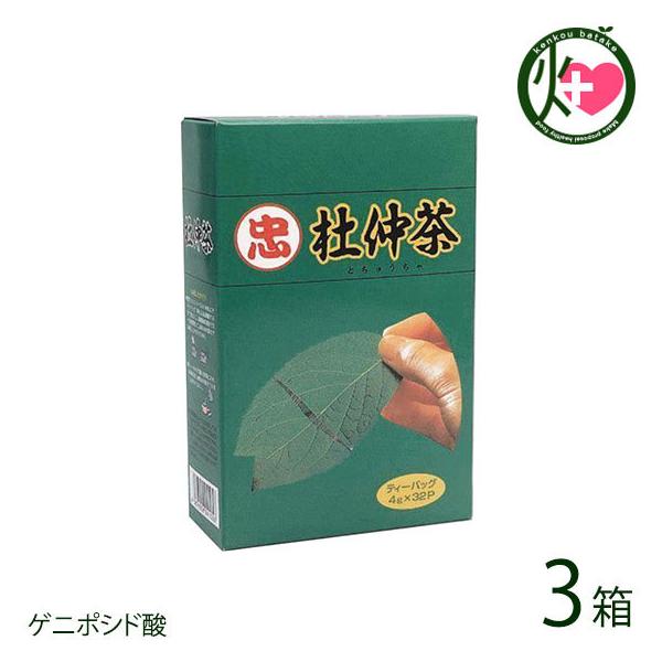 デトックス お茶 中国茶の人気商品 通販 価格比較 価格 Com