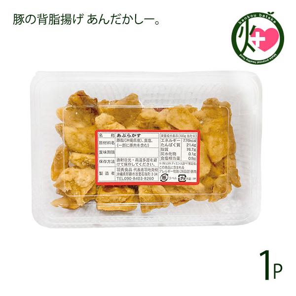 油かす 肉類の人気商品 通販 価格比較 価格 Com