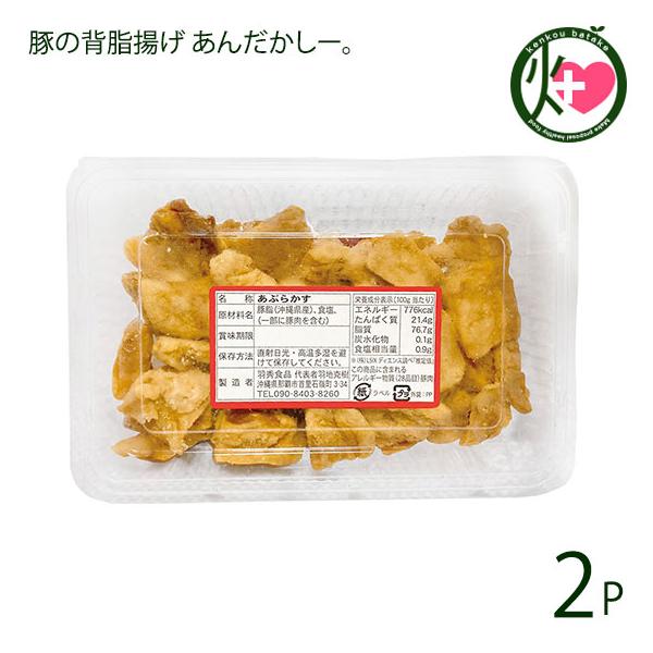 油かすの人気商品 通販 価格比較 価格 Com