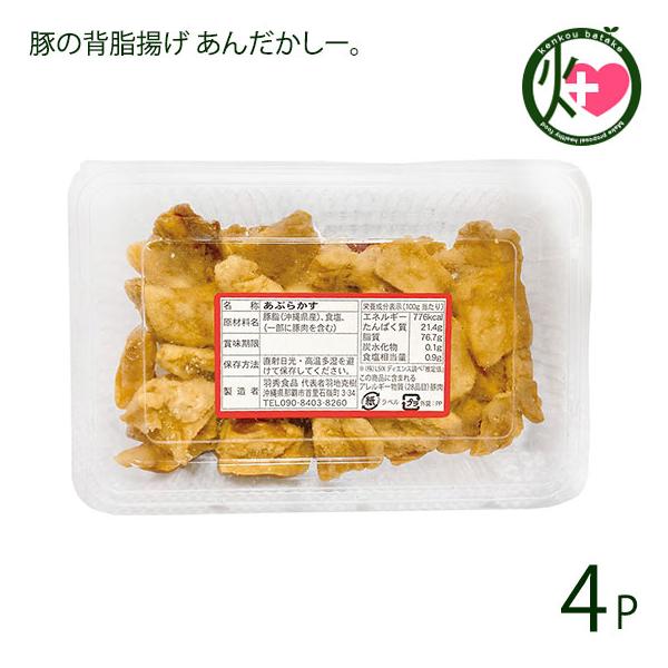 kenko-batake_hhsh-abrks-0150-