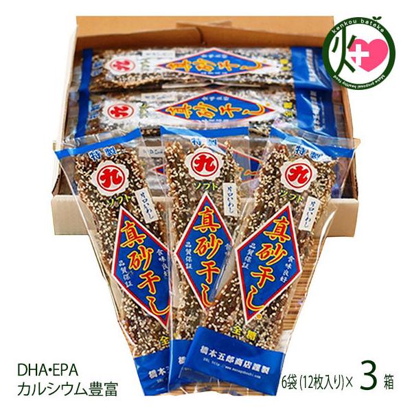 Ќ킵 \tg ^ 6 (12)×3 {ܘYX t lC yY  ݂񊱂 \tg^Cv Y