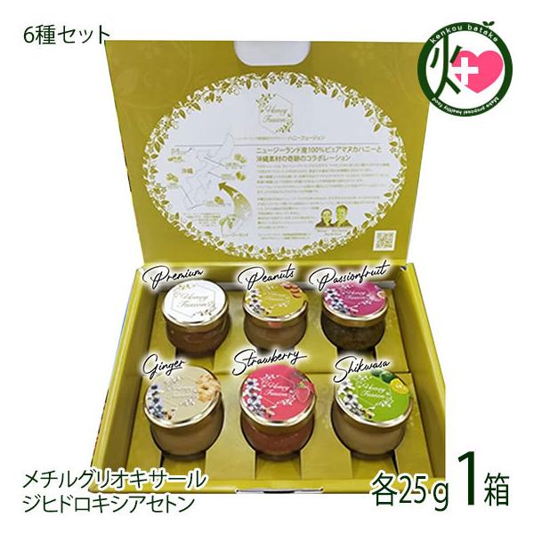 Mtg }kJnj[6_MtgZbg 25g×e1r Honey Fusion Yigp I ݂͂ `OILT[