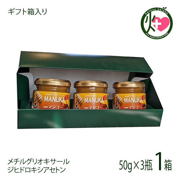 Mtg }kJnj[}S[ 50g×3r Honey Fusion