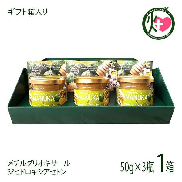 Mtg }kJnj[V[N[T[ 50g×3r Honey Fusion