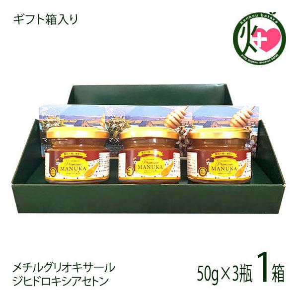 Mtg v~A}kJnj[ 50g×3r Honey Fusion