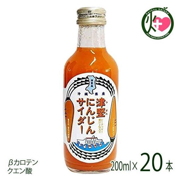 シークワーサー ジュース 沖縄 炭酸飲料 エナジードリンクの人気商品 通販 価格比較 価格 Com