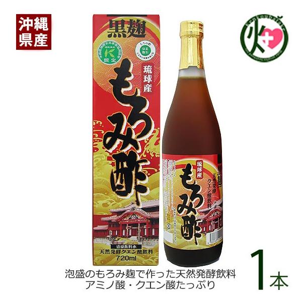 ݐ| () 720ml×1{ kY  N  A~m_ NG_Lx X̌Nێ яC̍ł u 