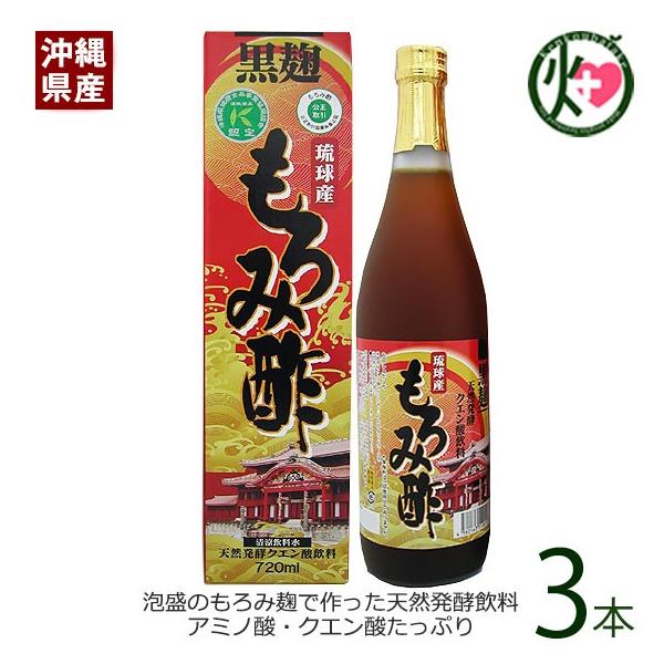 ݐ| () 720ml×3{ kY  yY lC N  A~m_ NG_Lx DǏiF X̌Nێ