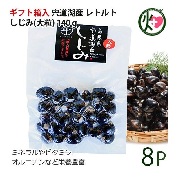 Mtg  ΎY gg(嗱) 140g×8P ʋl  n VN VW~  X r^~E ~lLx