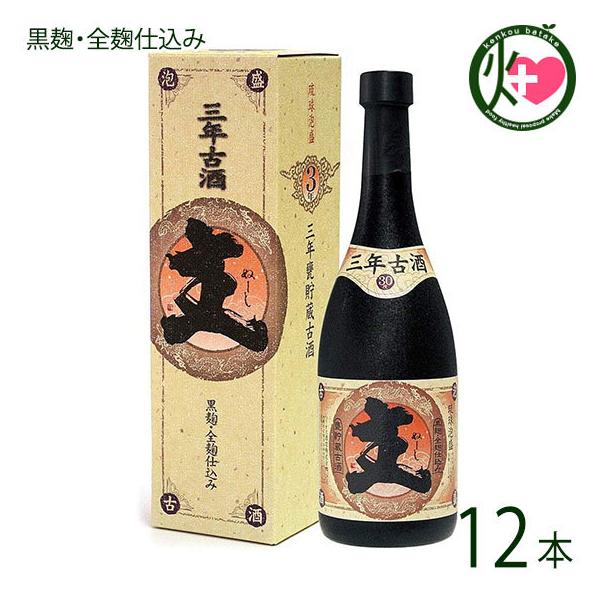 wIX (ʁ[)3NÎ 720ml×PQ{  yY lC A ꌧ