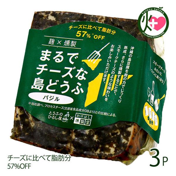 ×܂Ń`[Yȓǂ oW 100g×3P Ђ낵Hi  yY ꌧYgp  n `bv 