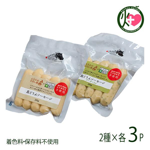 ǂӃ\[Z[W 100g 2×e3PZbg Ђ낵Hi  yY y _炩 J[ FEۑsgp