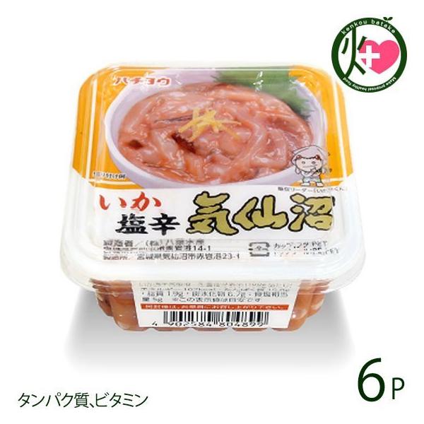 h C 140g×6P tY {錧 x lC  CN CJ y ܂ Ђ̋ 芪i ^pNAr^~