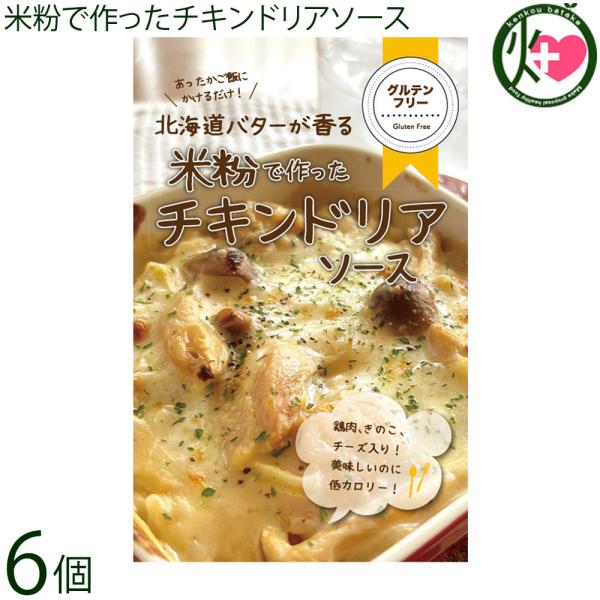 [Release date: January 5, 2026]【名称】ホワイトソース【内容量】200g×6P【賞味期限】製造日より約180日 ※未開封時【保存方法】直射日光を避け、常温で保存して下さい【栄養成分表示】100gあたり エネルギ...