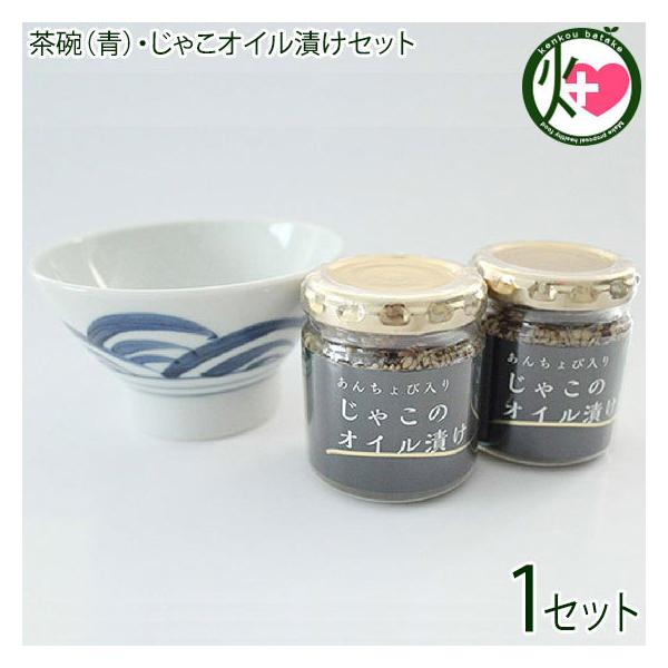 uĂ񂩒q () Ⴑ̃ICЂZbg ISt[Y Q yY lC Â A`r ۑEYsgp