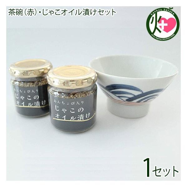 uĂ񂩒q () Ⴑ̃ICЂZbg ISt[Y Q yY lC 񂿂ѓ ؎ ICЂ ۑEYsgp