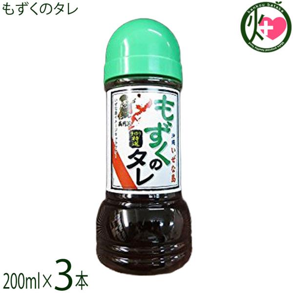 沖縄いぜな島 特選 もずくのタレ 200ml×3本 伊是名漁業協同組合 沖縄 添加物不使用