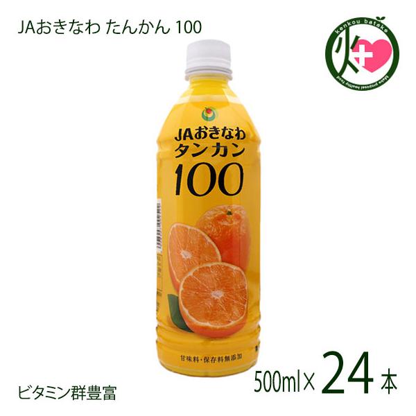 kenko-batake_jaok-tn100-0500- kenko-batake_jaok-tn100-0500-
