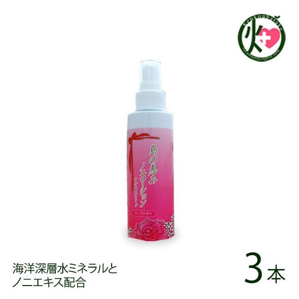 ̌b mj[V 150ml×3{ vēY̔  yY lC XLPA [V [Y̍ ɂ₳ێ͂