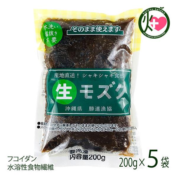 沖縄県産 もずく - 食品の人気商品・通販・価格比較 - 価格.com