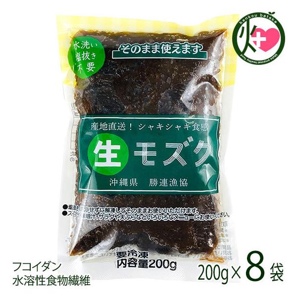  200g×8P AƋg  lC  yY ꌧY sv sv tRC_ nH@