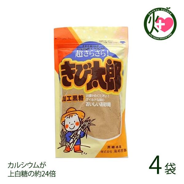 きび砂糖 砂糖の人気商品 通販 価格比較 価格 Com