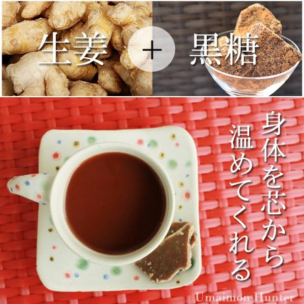 黒糖生姜ココア 12袋 海邦商事 おすすめ イチオシ 沖縄 土産 ダイエット 冷え性の方 寒がりな方にお勧め 林修の今でしょ 講座 送料無料 Buyee Buyee Japanese Proxy Service Buy From Japan Bot Online