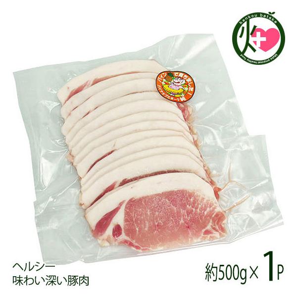 カネマサミート パイナップルポーク 純 ロース しゃぶしゃぶ 500×1P 沖縄 土産 人気 アグー豚肉 沖縄県産ブランド豚