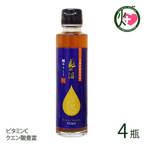 ̟  䂤 150ml×4r BƂ 茧 lC  䂤̂R{̉ʏ`gp `k || r^~CENG_Lx
