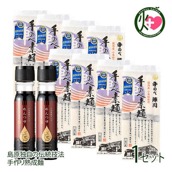 Mtg ̟ 艄אw J ߂W ߂Q{ BƂiZbg BƂ|| 茧 lC yY  