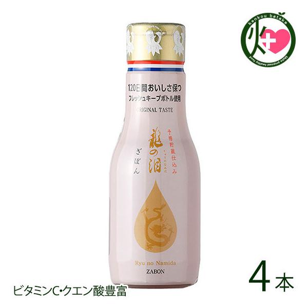 ̟ ڂ 180ml×4{ BƂ `ʎڂ񂾂̊ÖƎ_ nōグ||