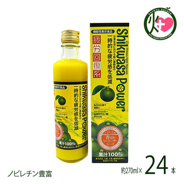 XY؃V[N[T[ 270ml×24{ @\\Hi PX  lC yY V[N[T[ t[cW[X mr`Lx