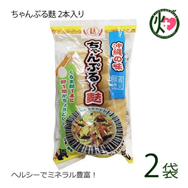 [Release date: January 6, 2026]【名称】焼き麩【内容量】2本×2P【賞味期限】製造日より１年間※産直専門店に付何処よりも賞味期限の長いものを出荷させて頂きます。【原材料】グルテン（小麦タンパク）、小麦粉【保存方...