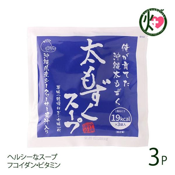 CY X[v 19Kcal 3ܓ×3P  yY lC X[v ˂Ehqt wV[ȖH