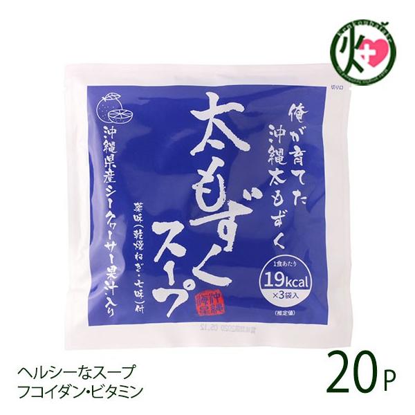 CY X[v 19Kcal 3ܓ×20P  yY lC X[v ˂Ehqt wV[ȖH