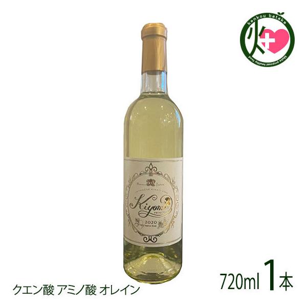 vXC Kiyomi 720ml×P{  L  C NG_ A~m_ IC_