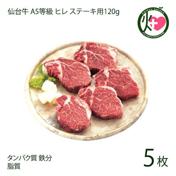 䋍 A5 q Xe[Lp120g×5 TRX aw 䋍 {錧 C јa A5 TĥC܂