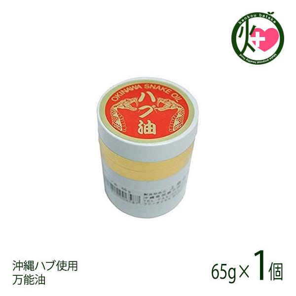 ꌧY nu 65g×1 CnCY  lC yY XLPA ̃nû100%gp p^Cv nugp \