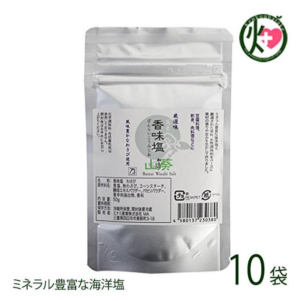  R 킳50g×10 ~i~Y Od yY lC  wEFEۑsgp X̌N